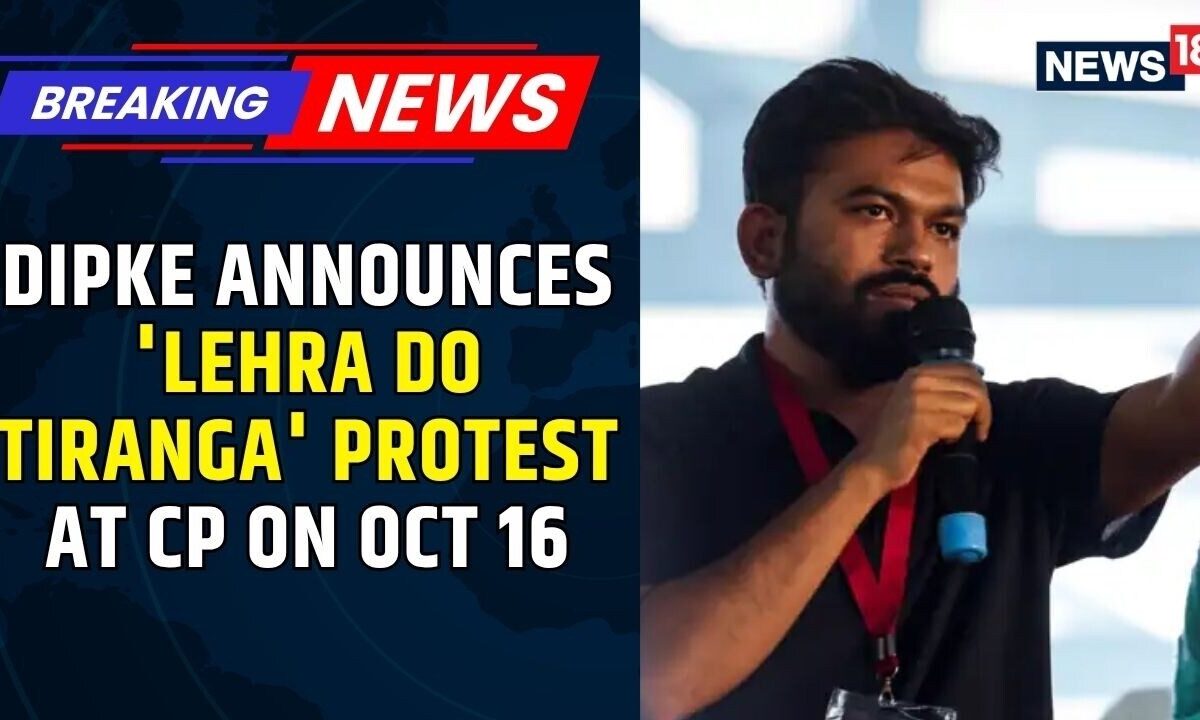 CJP protest: Breaking Oct 16 Connaught Place Rally Plans Revealed